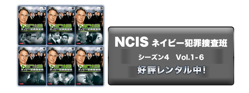 RENTAL