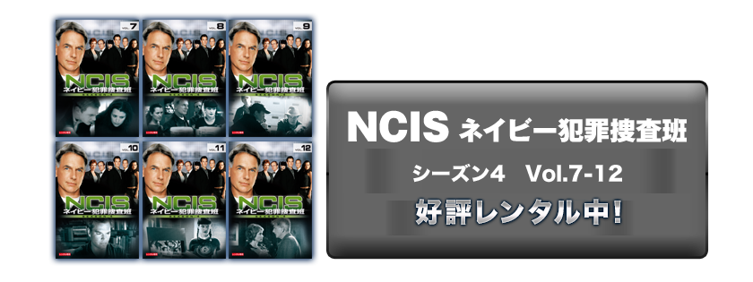 RENTAL