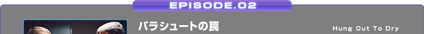 EPISODE.02/pV[g