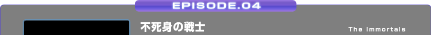 EPISODE.04/sg̐m