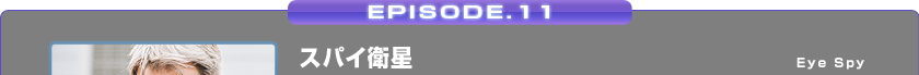 EPISODE.11/XpCq