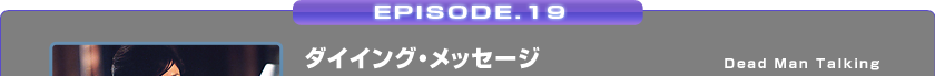 EPISODE.19/_CCOEbZ[W
