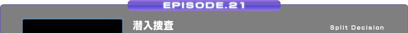 EPISODE.21/{