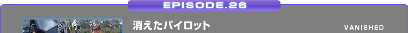 EPISODE.26/pCbg