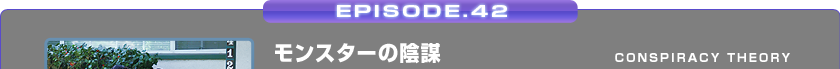 EPISODE.42/X^[̉Ad