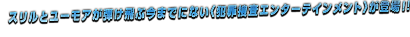Xƃ[Aeԍ܂łɂȂ<ƍߑ{G^[eCg>oII