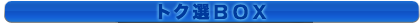 IBOX