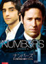 NUMB3RS DVD シーズン2 vol：1