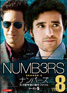 NUMB3RS DVD シーズン5 vol：8