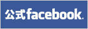 公式facebook