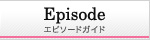 Episode