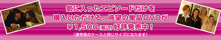 äԥɤ롢˾ñDVD1,500ǹ˹ɾȯ桪̾ǤΥƱˤʤޤ