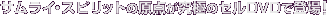 TCEXsbǧ_ɂ̃ZDVDœoI