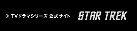 TVドラマシリーズ 公式サイト