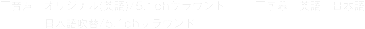 音声：オリジナル(英語)/5.1chサラウンド／日本語吹替/5.1chサラウンド、字幕：英語／日本語