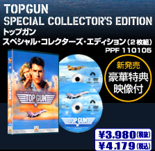 TOPGUN SPECIAL COLLECTOR'S EDITION