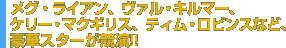 OECAA@EL}[AP[E}NMXAeBErXȂǁA؃X^[!!