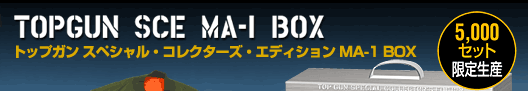 TOPGUN SCE MA-1 BOX 5,000Zbg萶Y