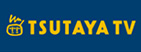 TSUTAYA TV